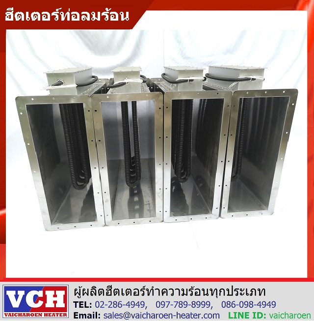 ฮีตเตอร์ครีบลมร้อน