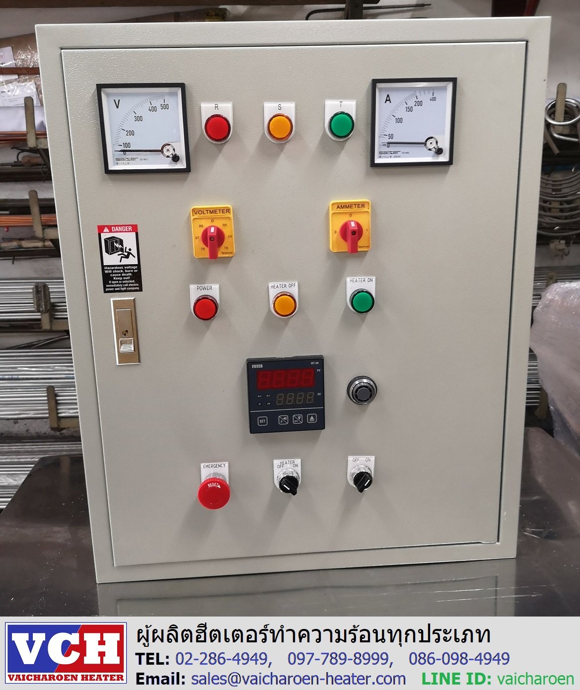 ฮีตเตอร์ต้มน้ำ Immersion Heater
