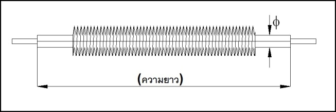 ฮีตเตอร์ครีบ เส้นตรง 800W. 220V.