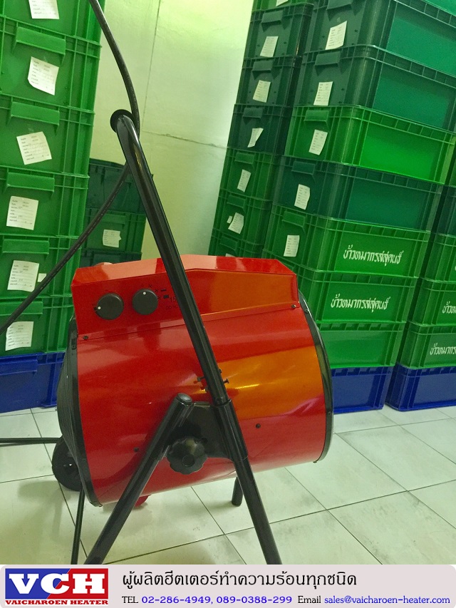 พัดลมฮีตเตอร์ 15000 watt พัดลมฮีตเตอร์ 15000 watt