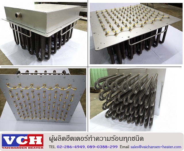 ชุดฮีตเตอร์ครีบ 2000W 220V ชุดฮีตเตอร์ครีบ 2000W 220V