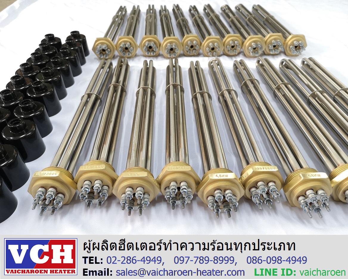 ฮีตเตอร์ต้มน้ำ 9000W 220/380V