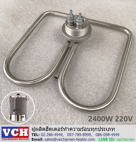 ฮีตเตอร์หม้อต้มน้ำร้อนตราหัวม้าลาย-นกนางนวล ฮีตเตอร์หม้อต้มน้ำร้อนตราหัวม้าลาย-นกนางนวล
