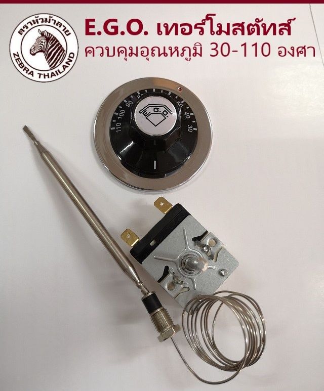 เทอร์โมสตัทส์ ยี่ห้อ E.G.O. 30-110c (ตรงรุ่น ) เทอร์โมสตัทส์ ยี่ห้อ E.G.O. 30-110c (ตรงรุ่น )