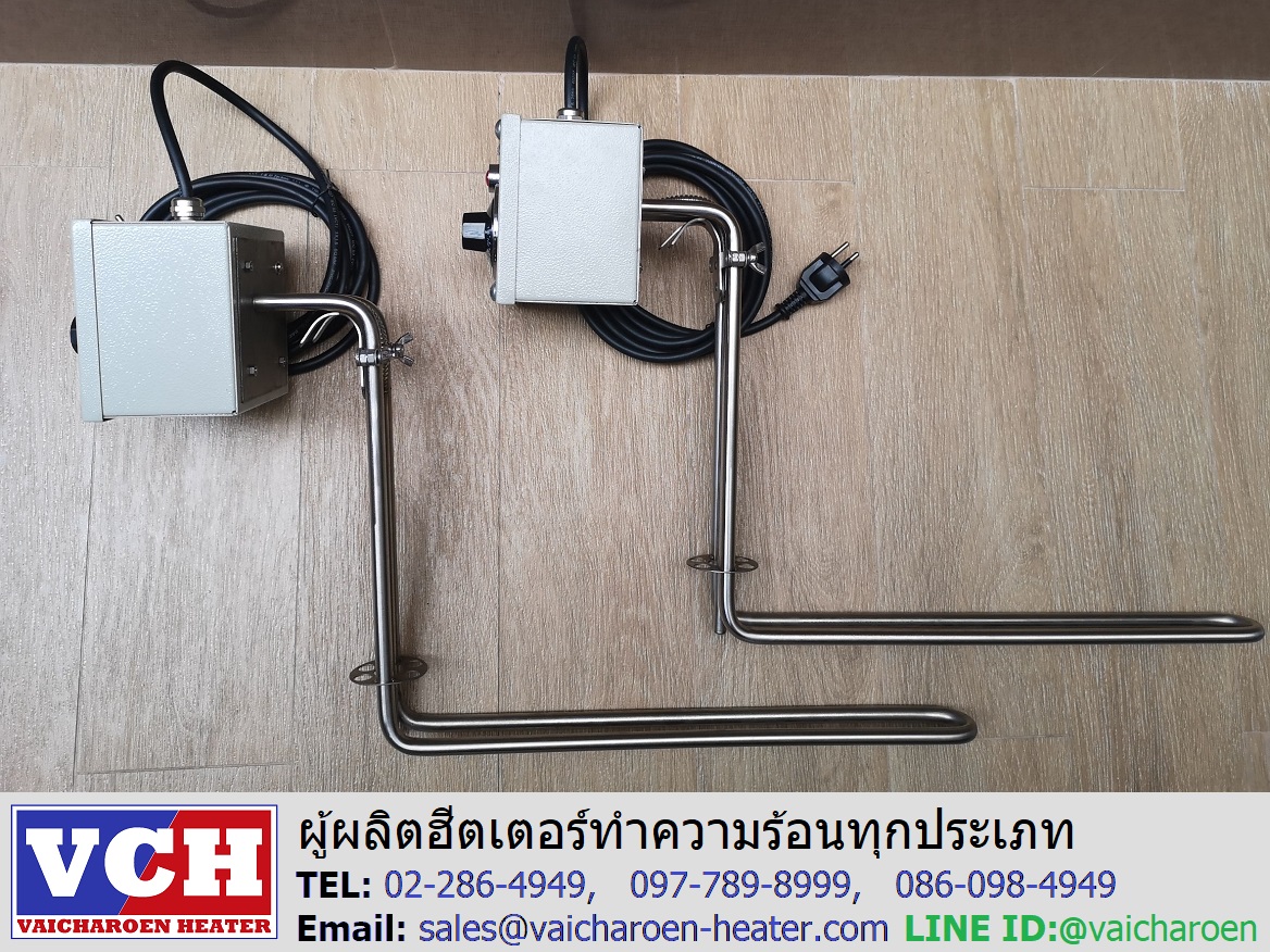 ฮีตเตอร์ต้มน้ำ ตั้งอุณหภูมิในตัว (สำหรับถังแนวยาว) ฮีตเตอร์ต้มน้ำ ตั้งอุณหภูมิในตัว (สำหรับถังแนวยาว)