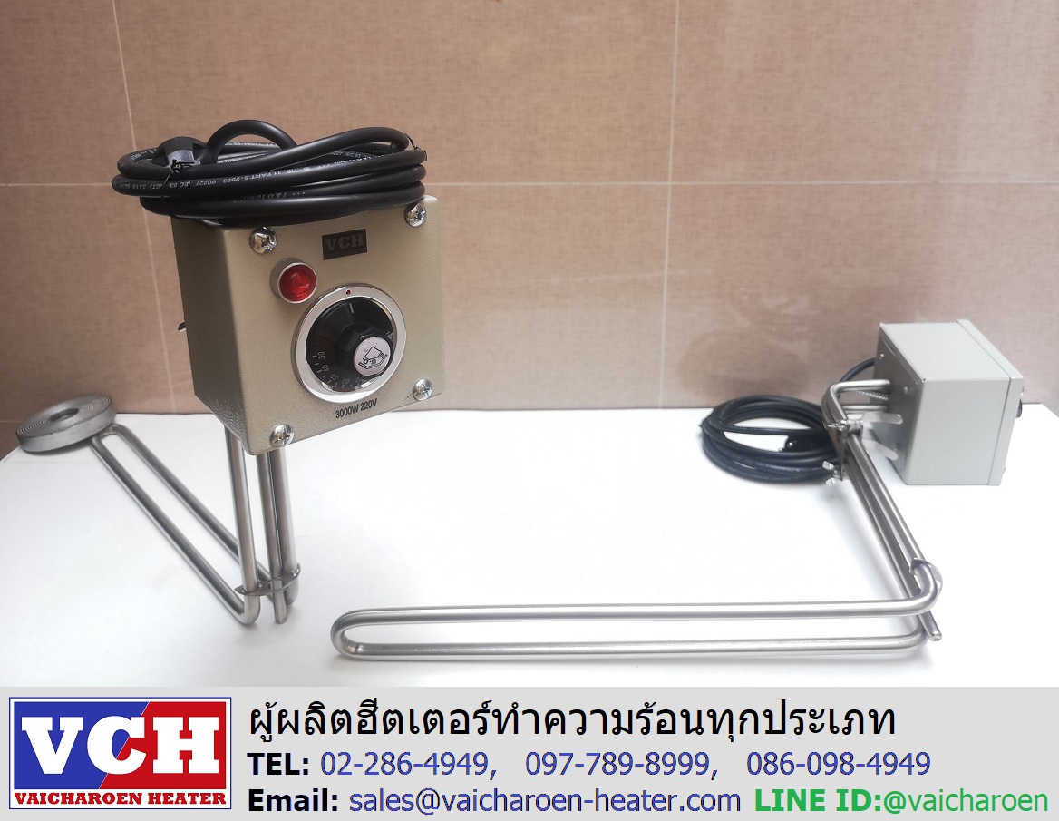 ฮีตเตอร์ต้มน้ำ ตั้งอุณหภูมิในตัว (สำหรับถังแนวยาว) ฮีตเตอร์ต้มน้ำ ตั้งอุณหภูมิในตัว (สำหรับถังแนวยาว)