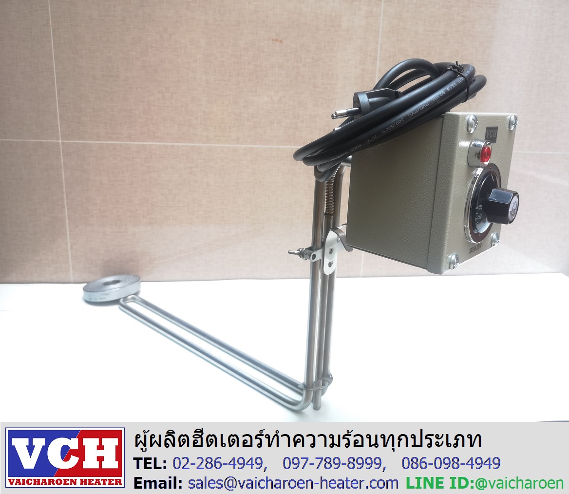 ฮีตเตอร์ต้มน้ำ ตั้งอุณหภูมิในตัว (สำหรับถังแนวยาว) ฮีตเตอร์ต้มน้ำ ตั้งอุณหภูมิในตัว (สำหรับถังแนวยาว)