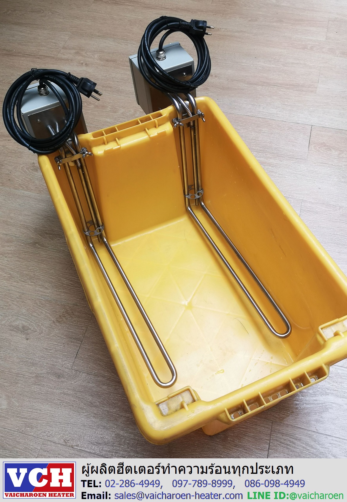 ฮีตเตอร์ทำความร้อนแบบจุ่ม (Immersion Heater)