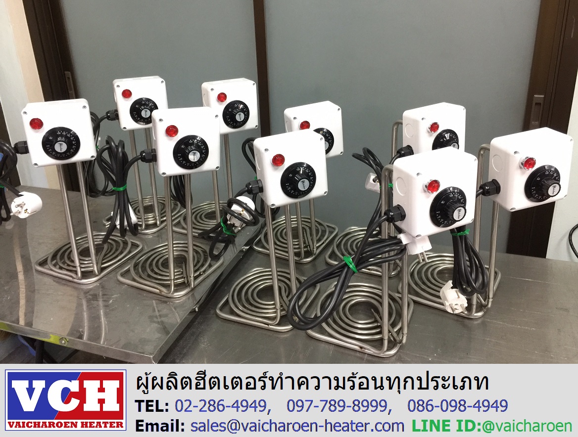 ฮีตเตอร์สำหรับอุ่น-ต้มน้ำ