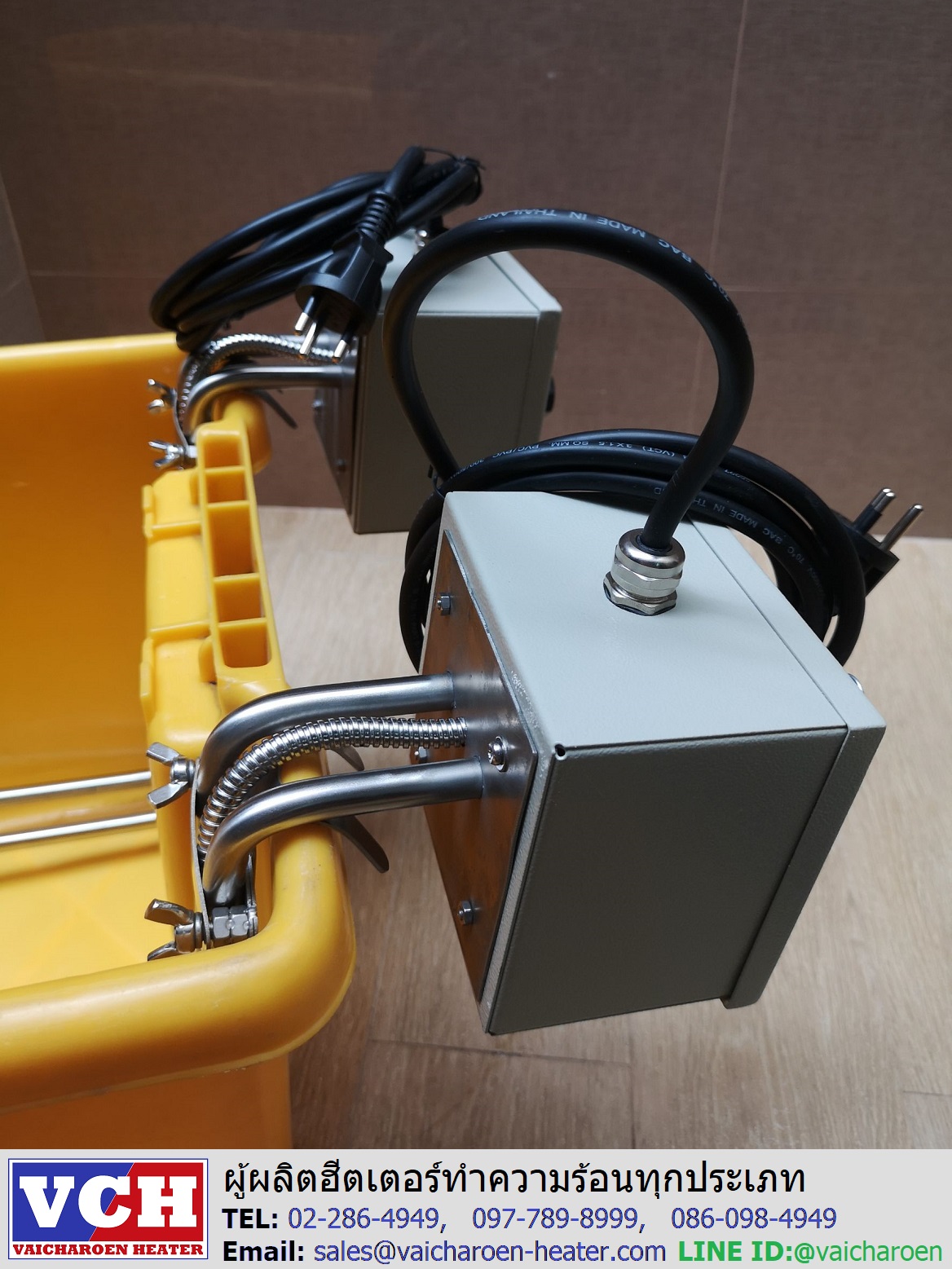ฮีทเตอร์อุ่น-ต้มน้ำ น้ำมัน และของเหลว (Immersion heater)