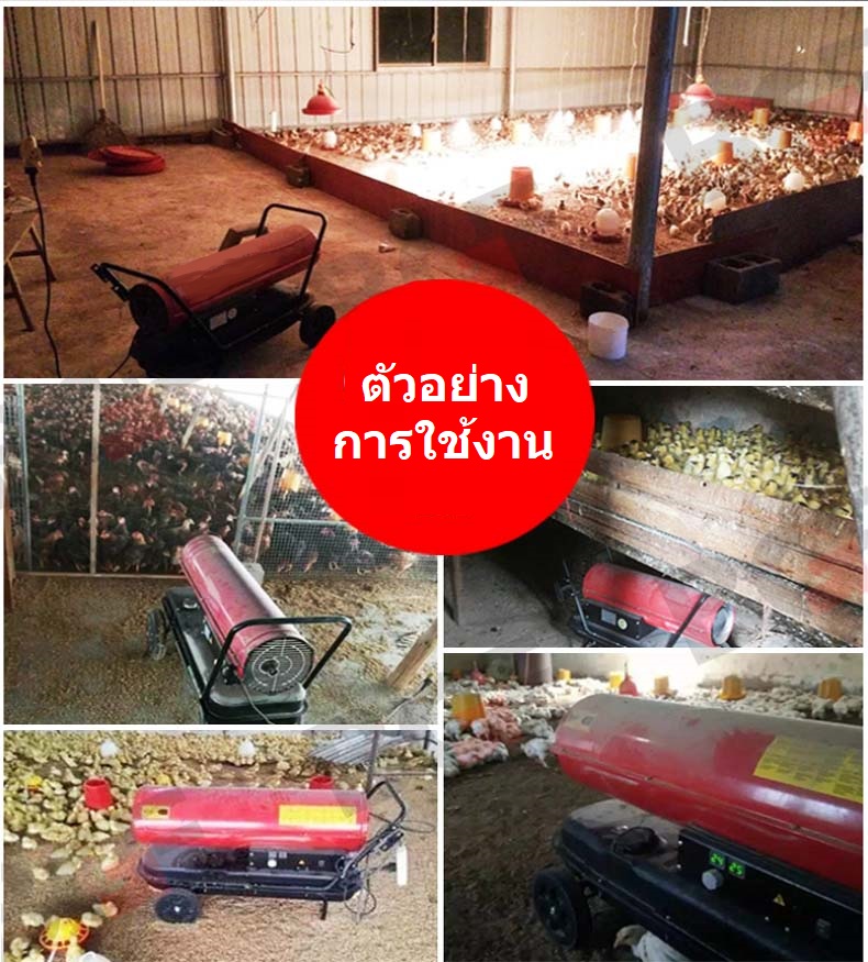 โรงเรือนอบแห้ง