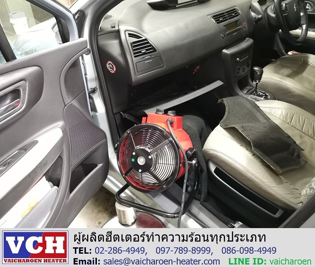 เครื่องเป่าลมร้อนพรมรถ