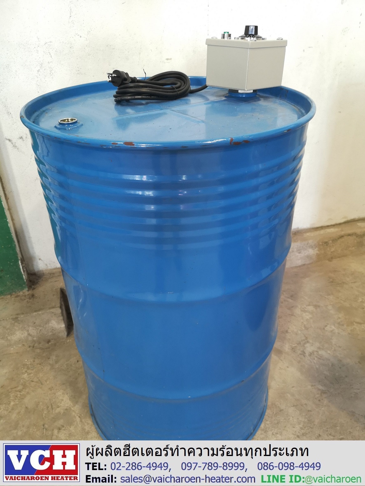 Immersion Heater 3000w